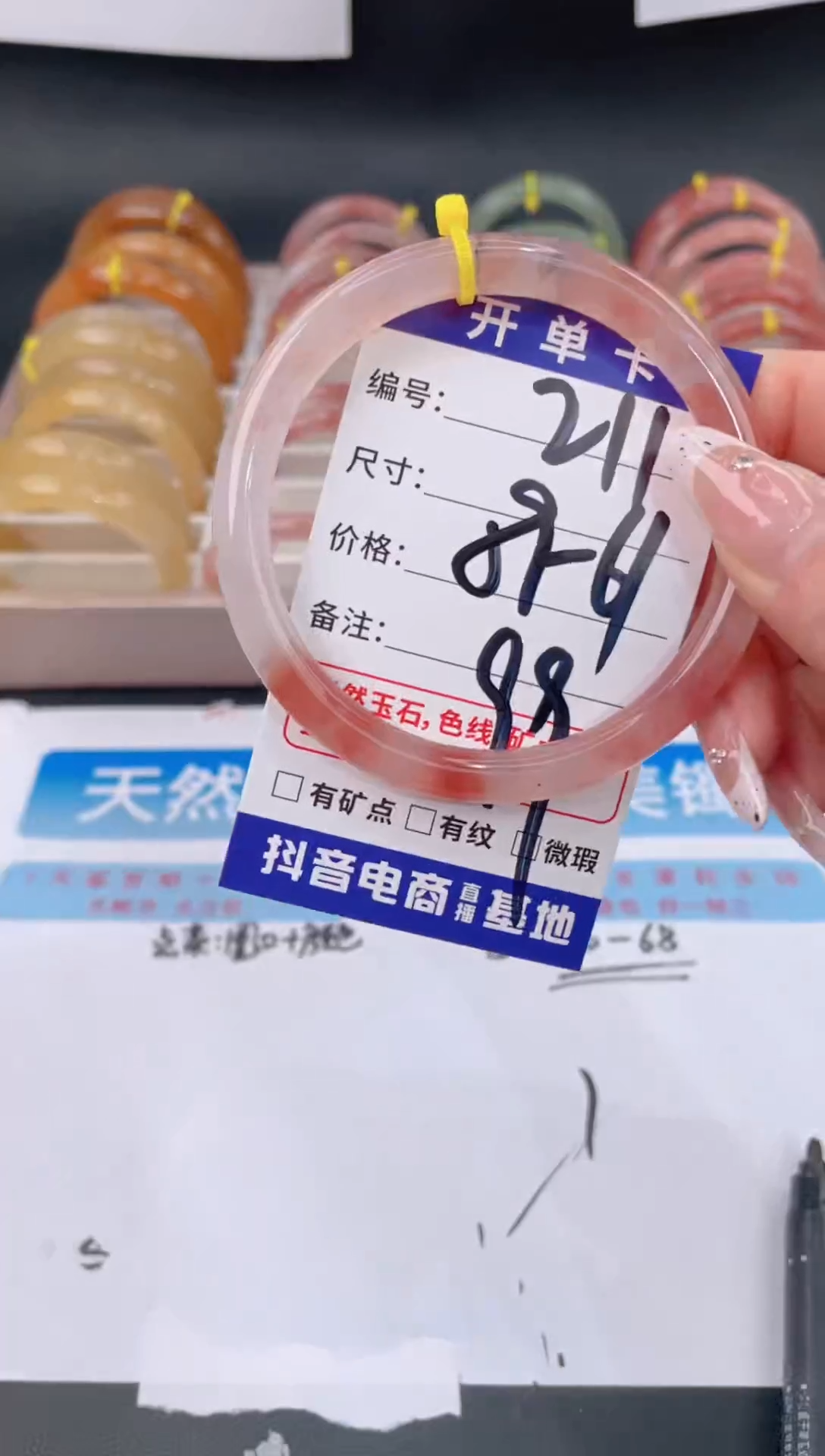 未镶嵌手镯石英质玉211