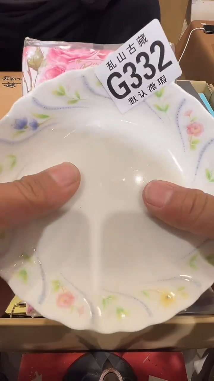 瓷片我****活乱山瓷片G332