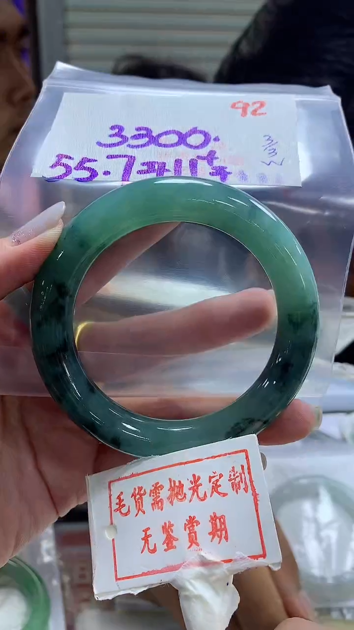 【闪购商品】定制翡翠未镶嵌毛货需精细抛光92多样性发1件3300元