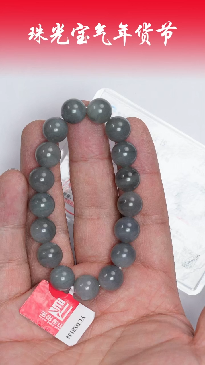 【闪购商品】和田玉手串未镶嵌凯哥推荐和田玉于田青花手串12mm