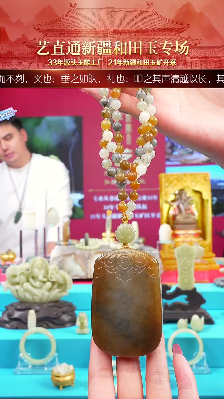 未镶嵌和田玉挂件闪购三色财字无事牌70*37mm/珠链7mm/108
