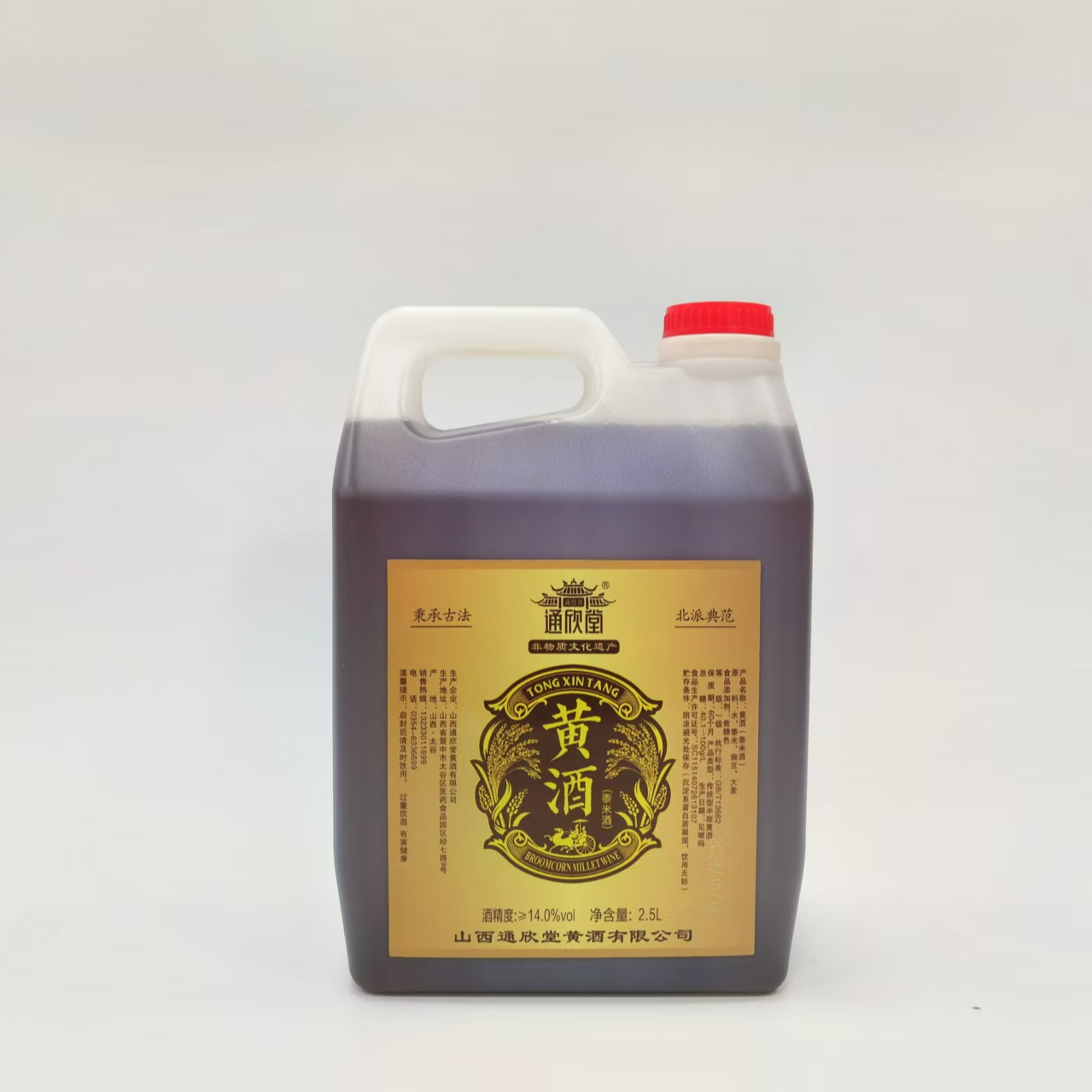 通欣堂通欣堂黄酒  2024年  14度  2.5升