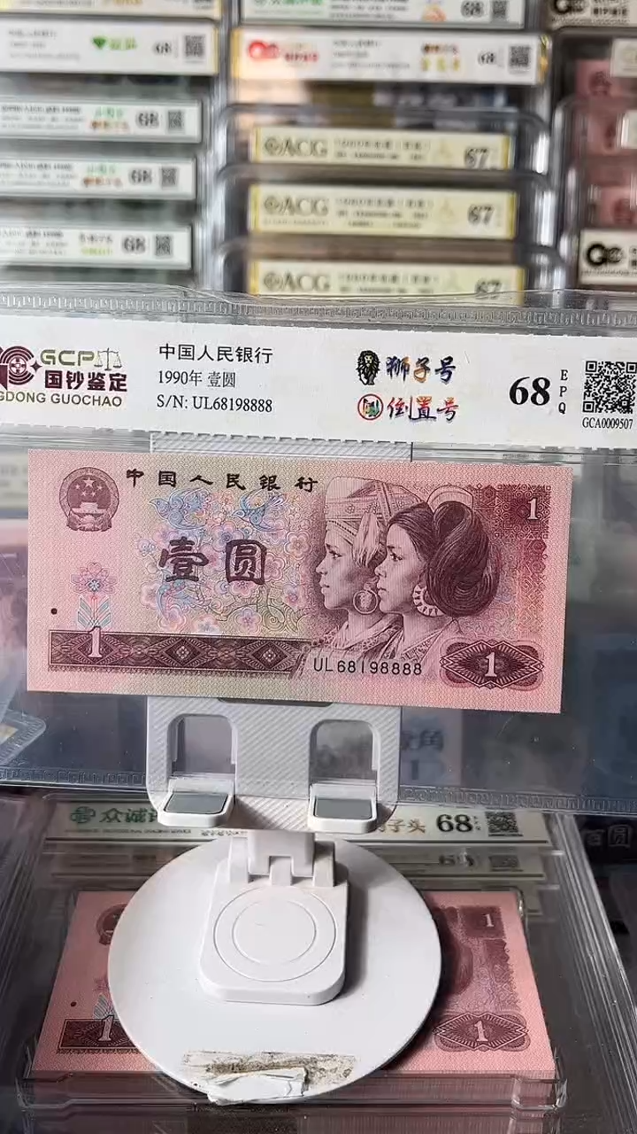 用****7如狮子图发货901倒置狮子 68198888