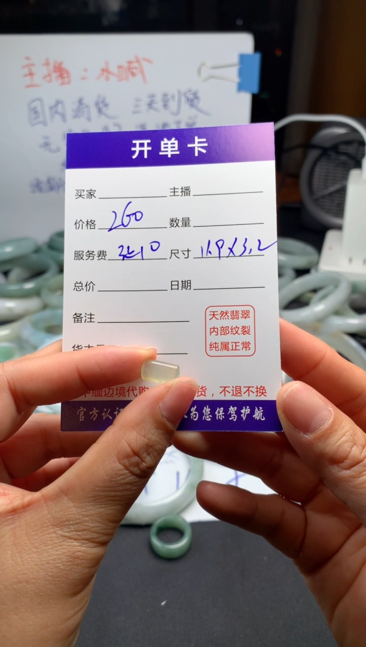 【闪购商品】定制翡翠未镶嵌毛货需精细抛光戒圈  拍一发一