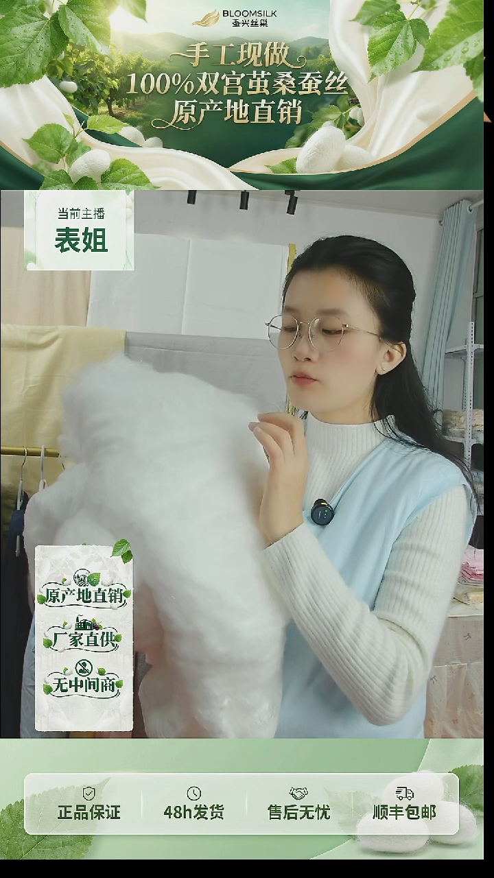可拆卸 桑蚕丝儿童背心