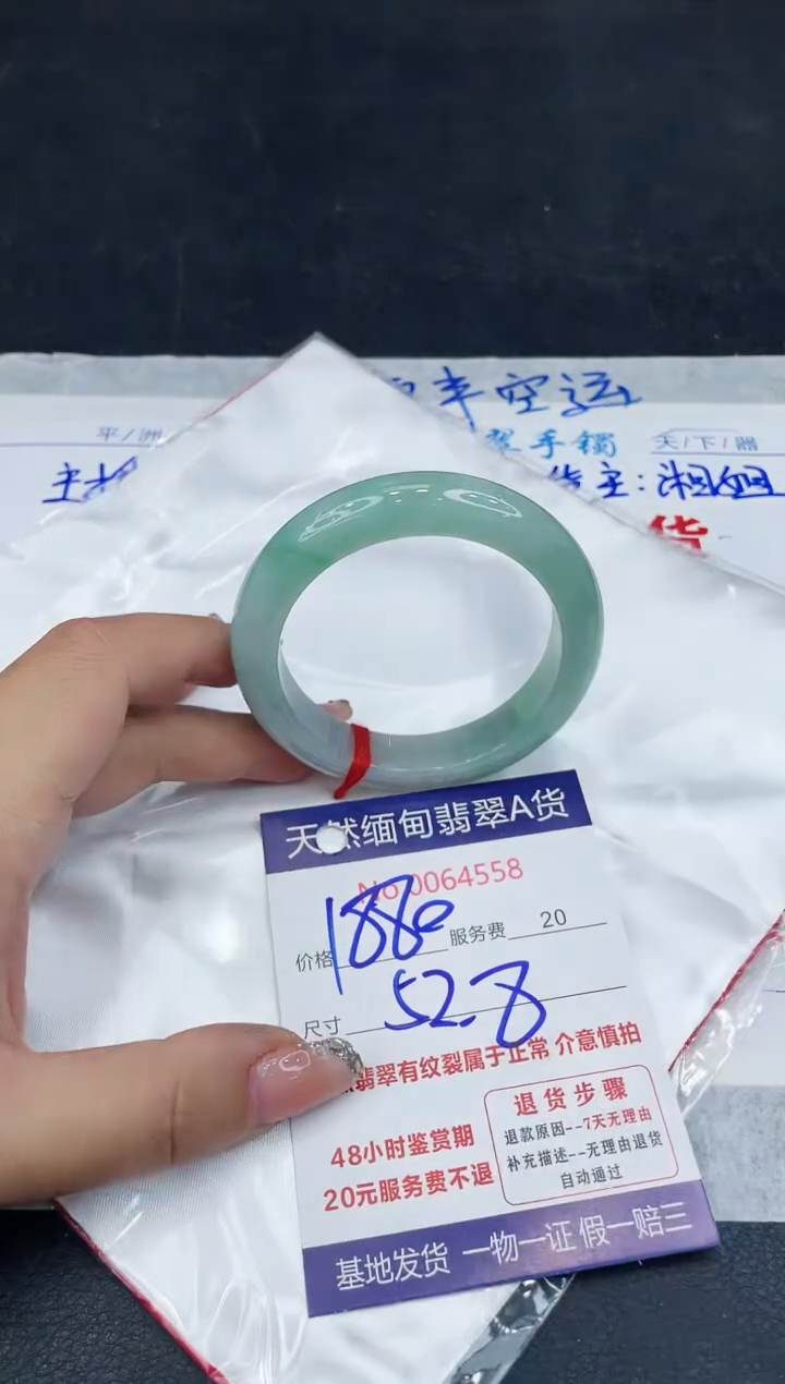 【闪购商品】翡翠手镯未镶嵌888888888888