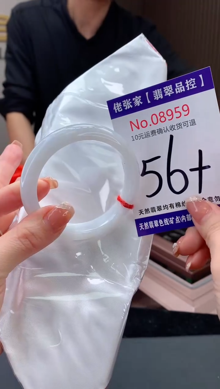 【闪购商品】翡翠手镯未镶嵌天然缅甸A货翡翠