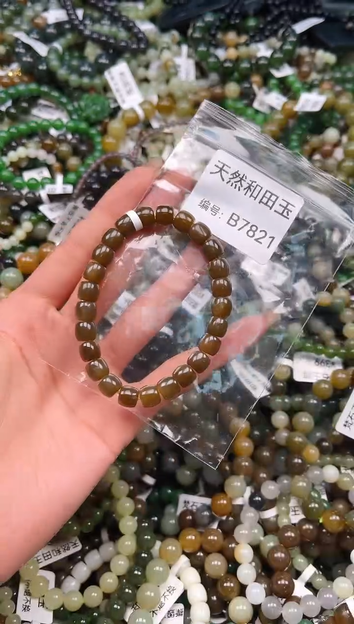 未镶嵌和田玉挂件1