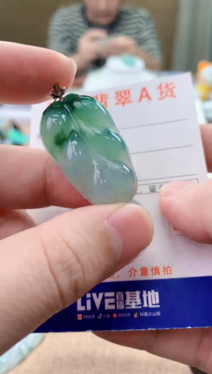 颈饰18K金镶嵌翡翠天然A货翡翠挂件