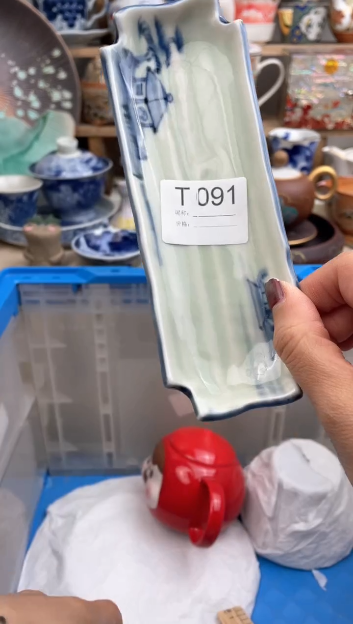 【闪购商品】瓷片091默认微瑕，看清尺寸品相再拍