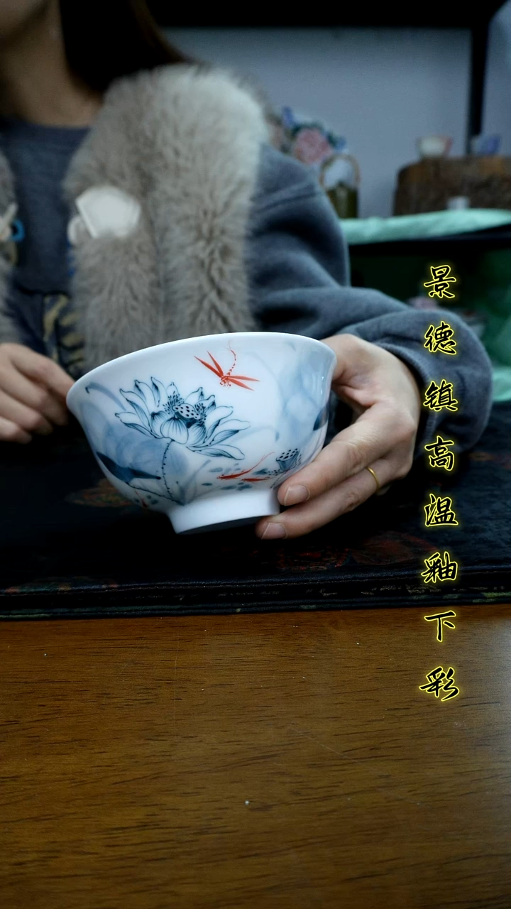 其他景德镇高温瓷（正德碗）