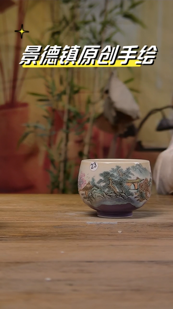 【闪购商品】景德镇陶瓷杯碗柴烧多人