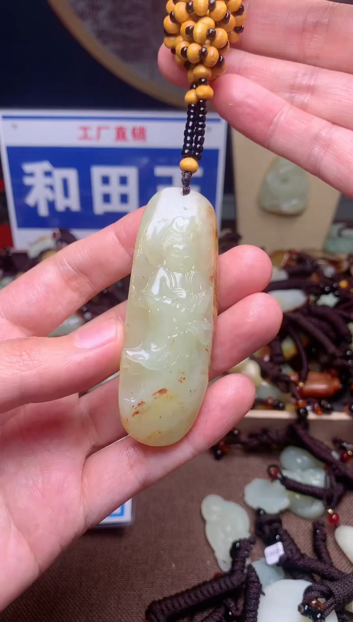 【闪购商品】和田玉颈饰未镶嵌1