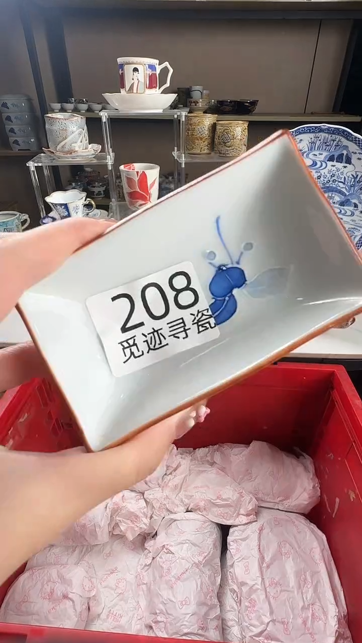 瓷片晴****?感谢您的支持选购！
