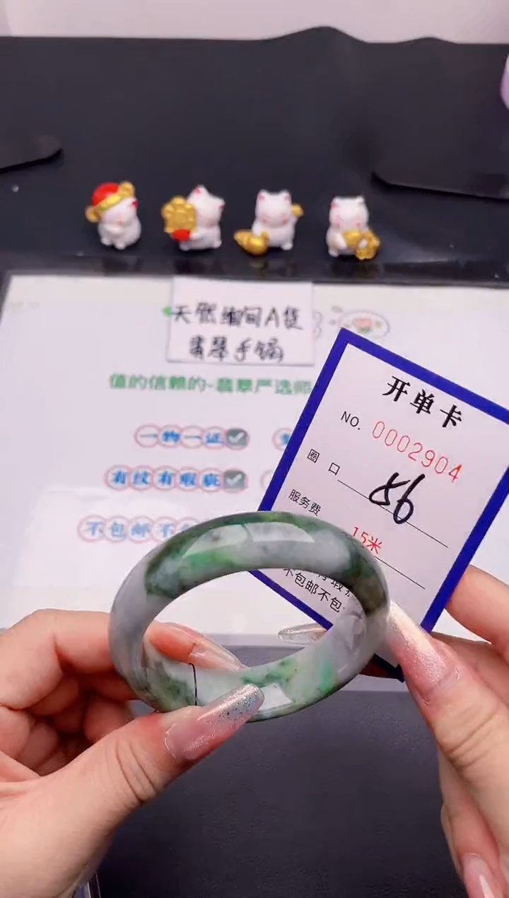 未镶嵌手镯翡翠04翡翠手镯未镶嵌