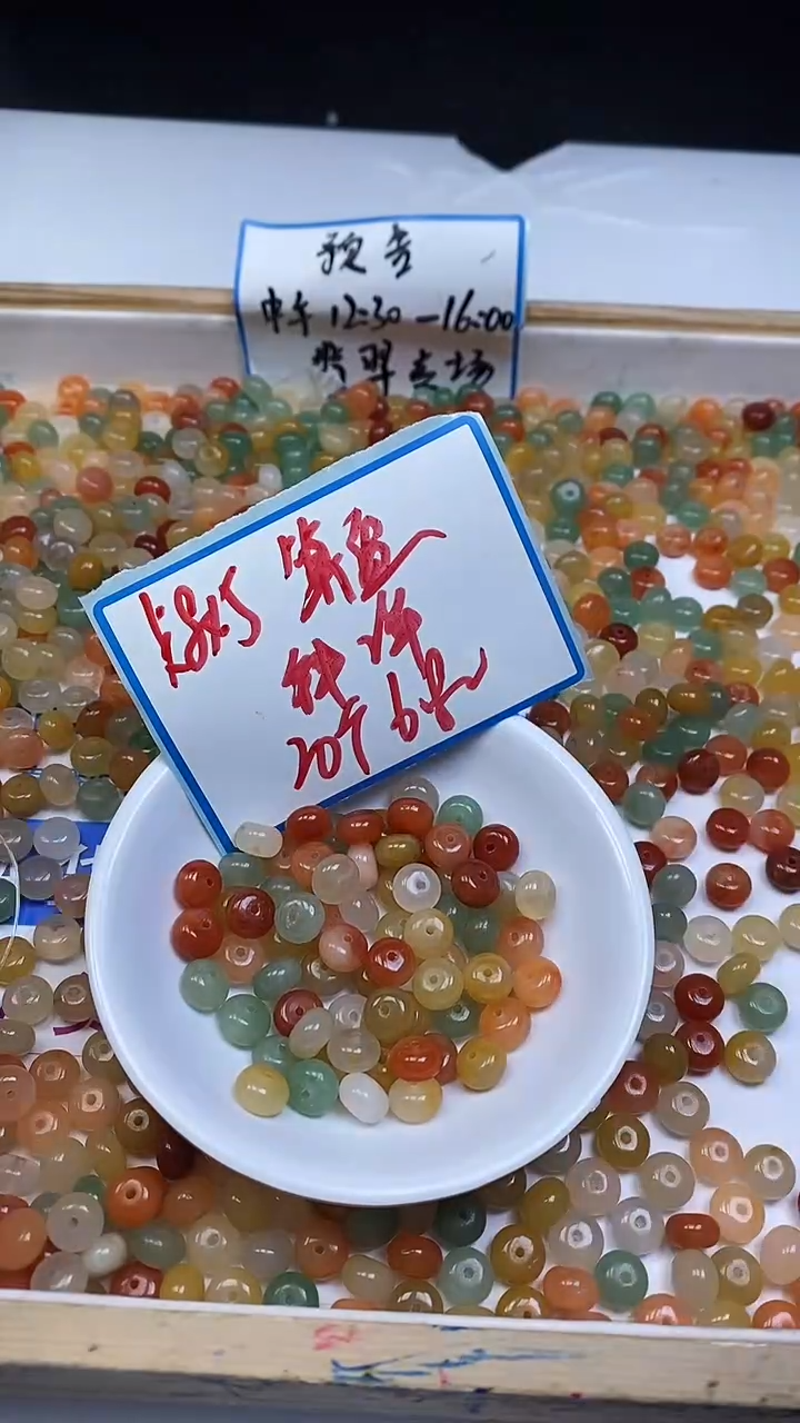 未镶嵌散珠石英质玉B416 三彩金丝玉算盘（带绿）8*5mm20颗6.8元