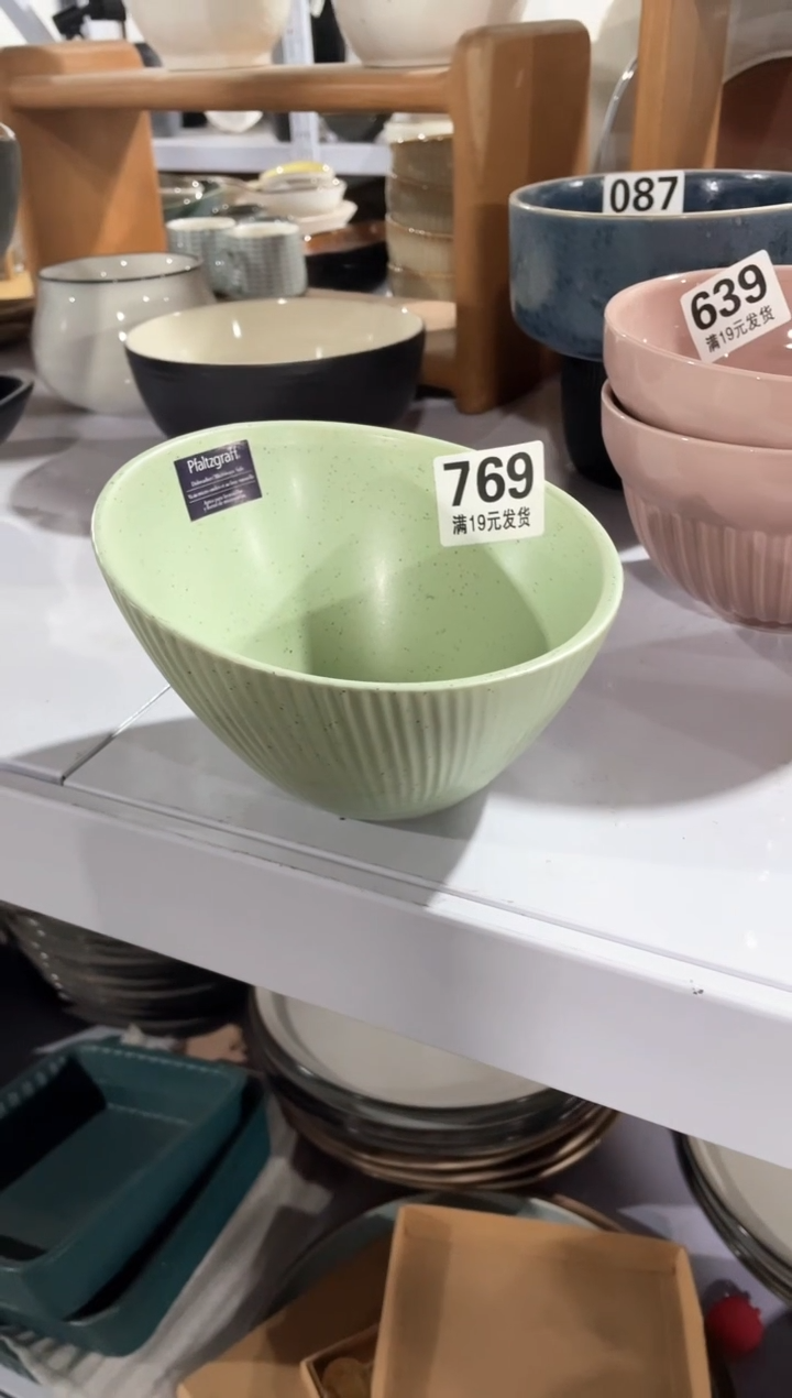 【闪购商品】碗微瑕（1件套）769斜口碗