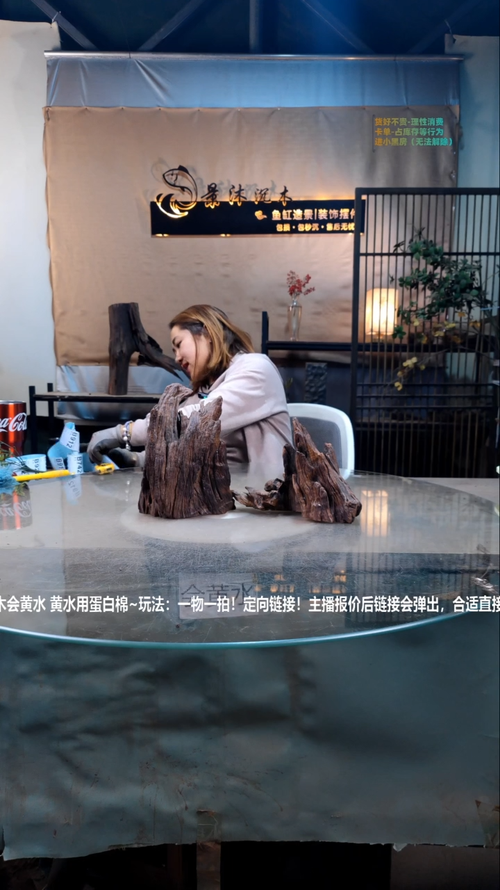 【闪购商品】景沐沉木B740景沐沉木B740