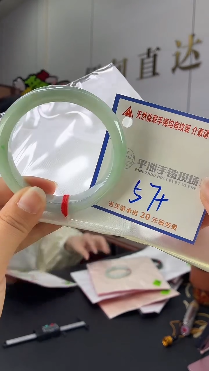 翡翠手镯未镶嵌11111111