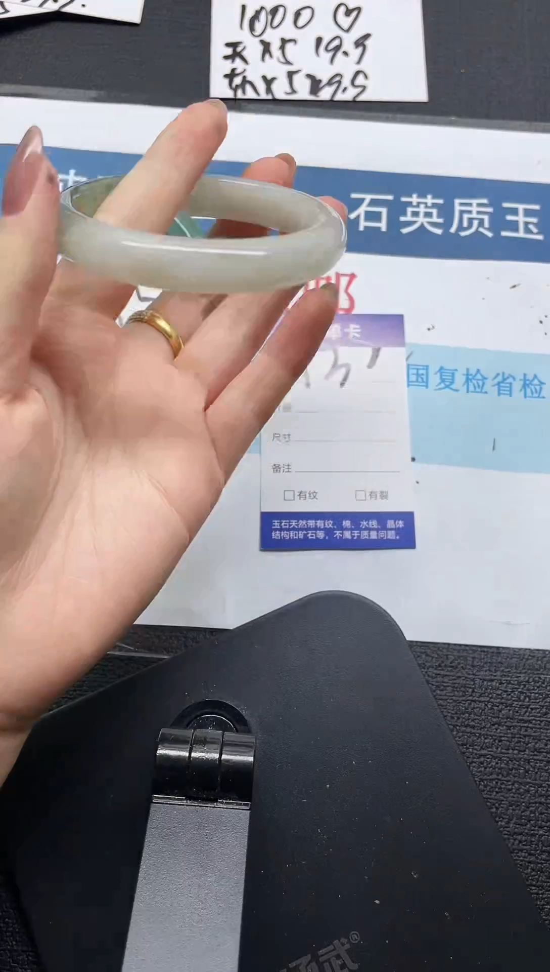 未镶嵌手镯石英质玉132-59