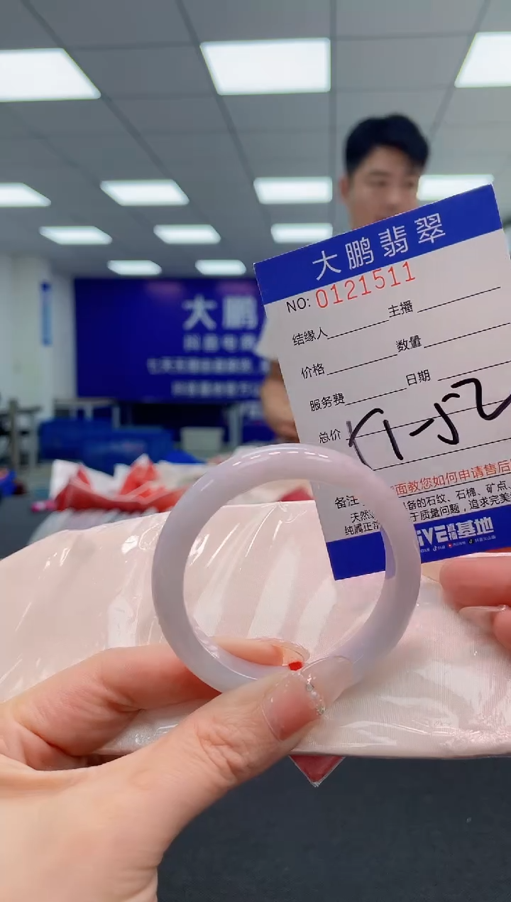 翡翠手镯未镶嵌AAAAAAAAAAA