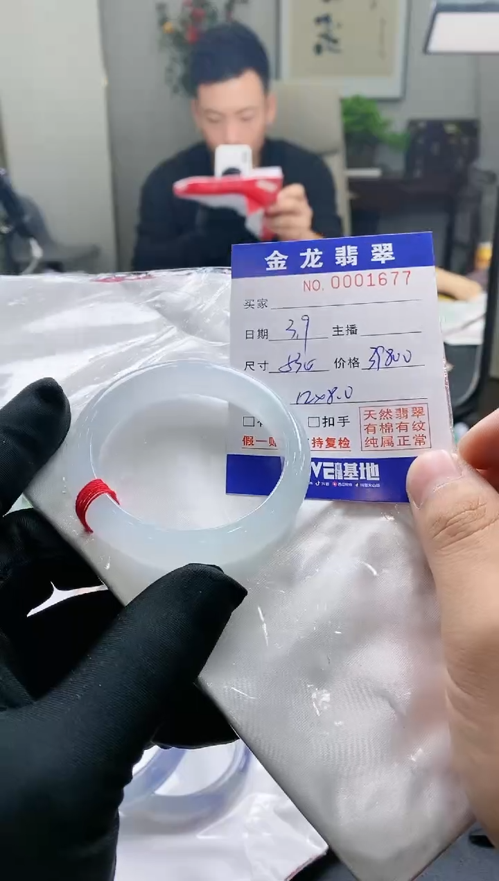 【闪购商品】翡翠手镯未镶嵌               