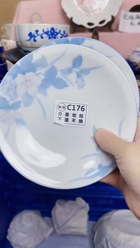 其他秋***h中古瓷器微瑕不喜勿拍176