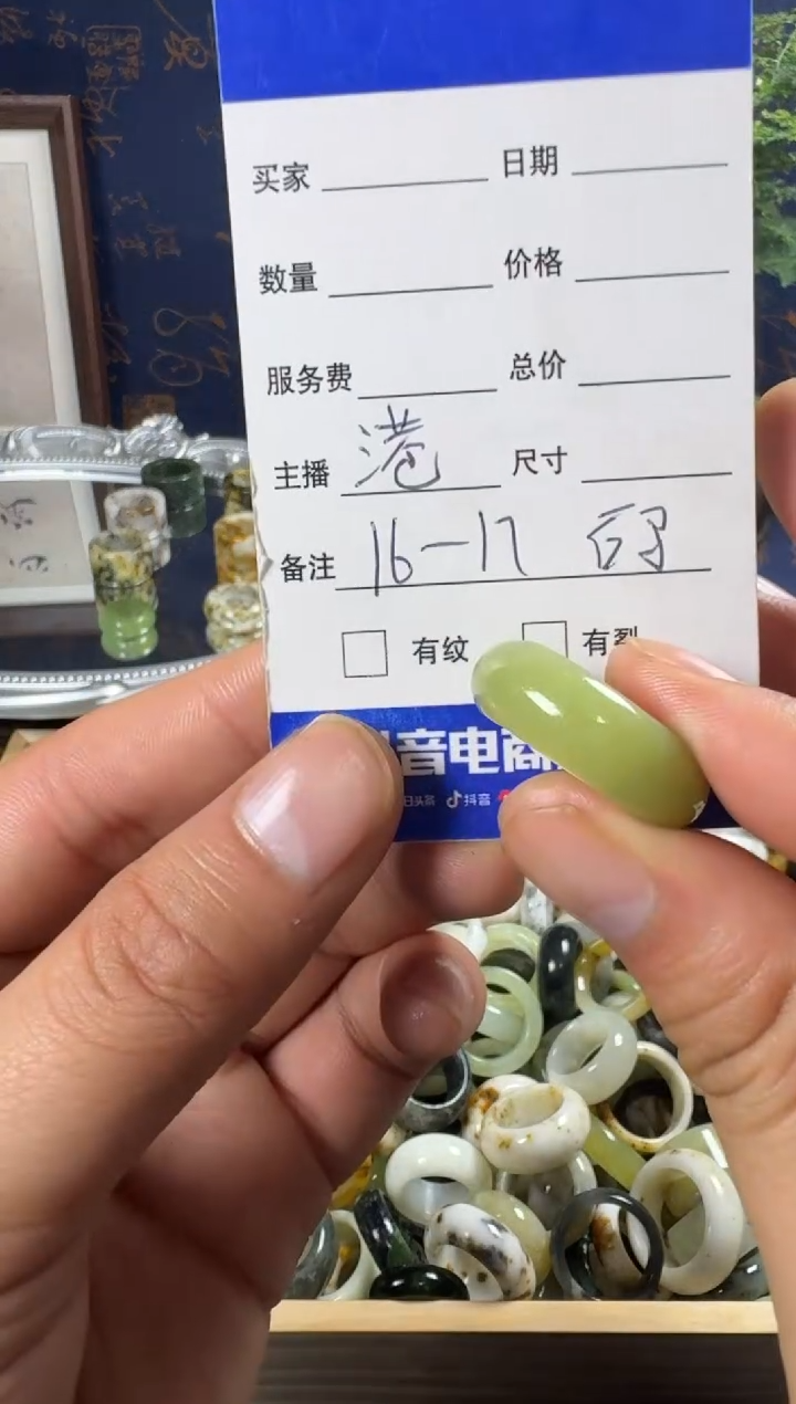 未镶嵌蛇纹石玉戒指149