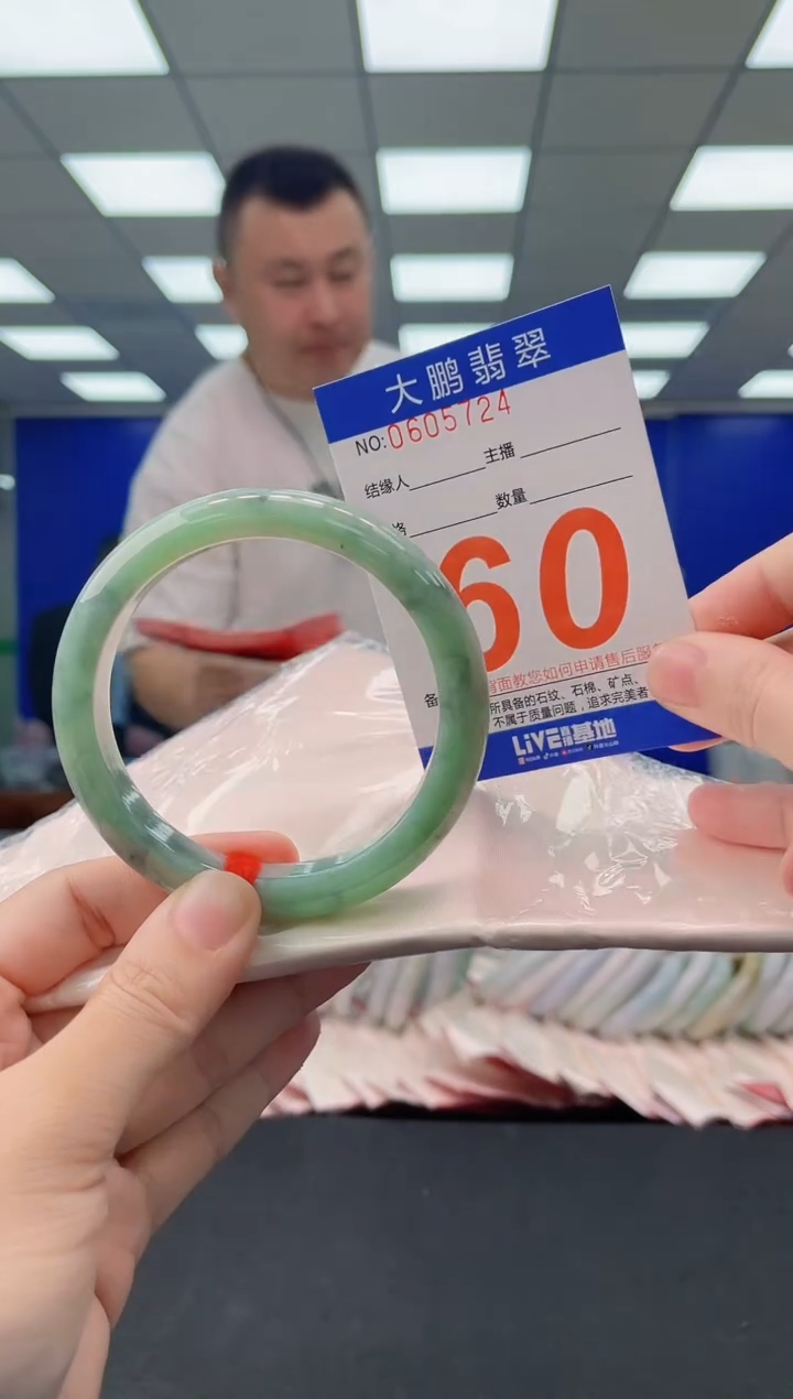 未镶嵌手镯翡翠AAAAAAAAAA