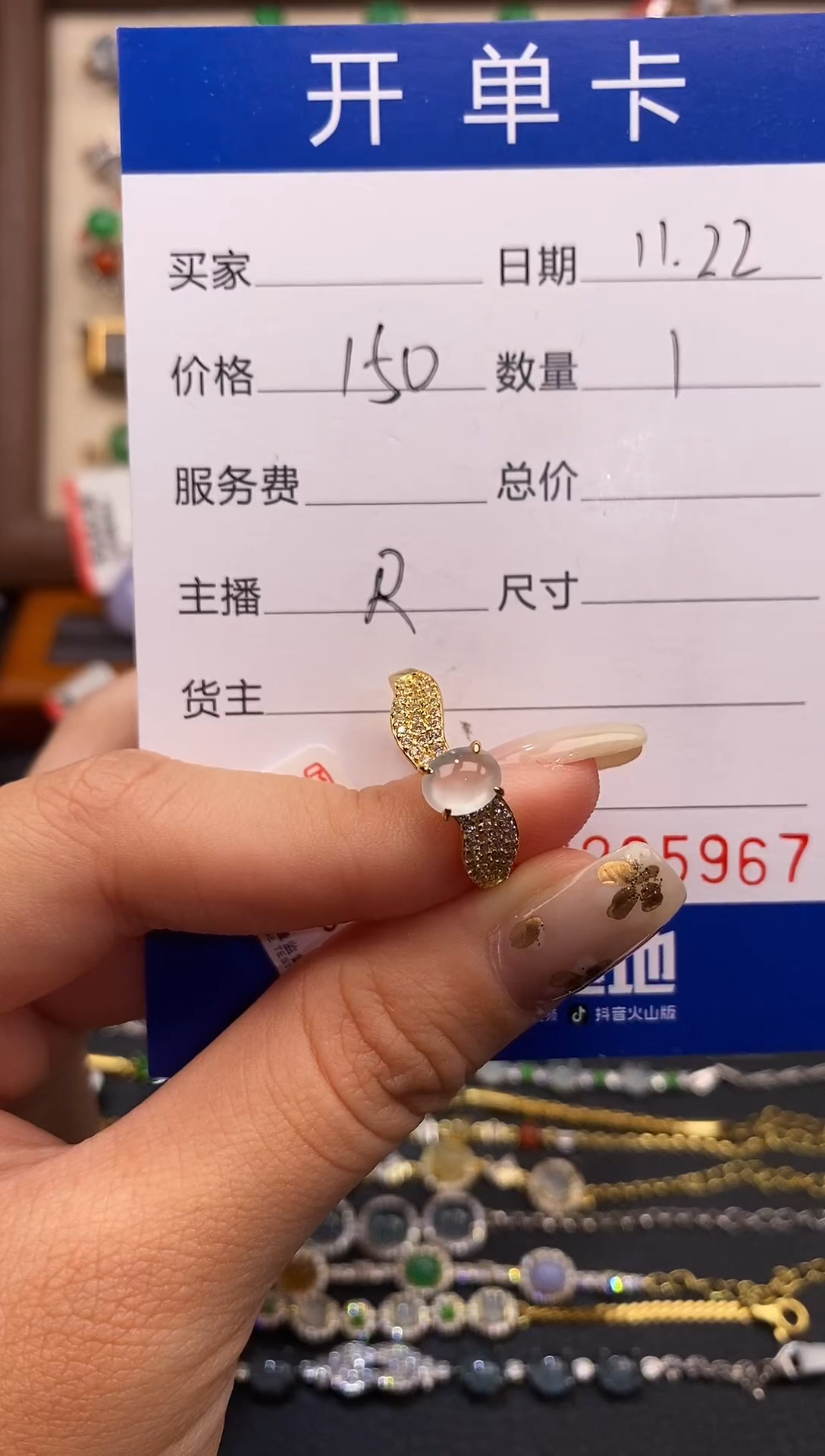 未镶嵌戒指翡翠天然A货翡翠6205967