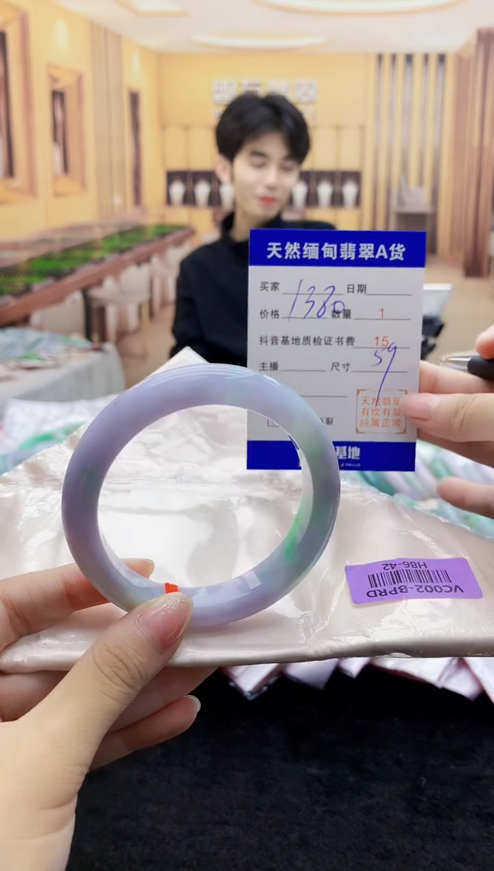 【闪购商品】翡翠手镯未镶嵌    H86-42