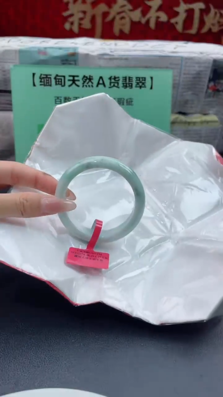 【闪购商品】翡翠手镯未镶嵌13翡翠手镯（微瑕）