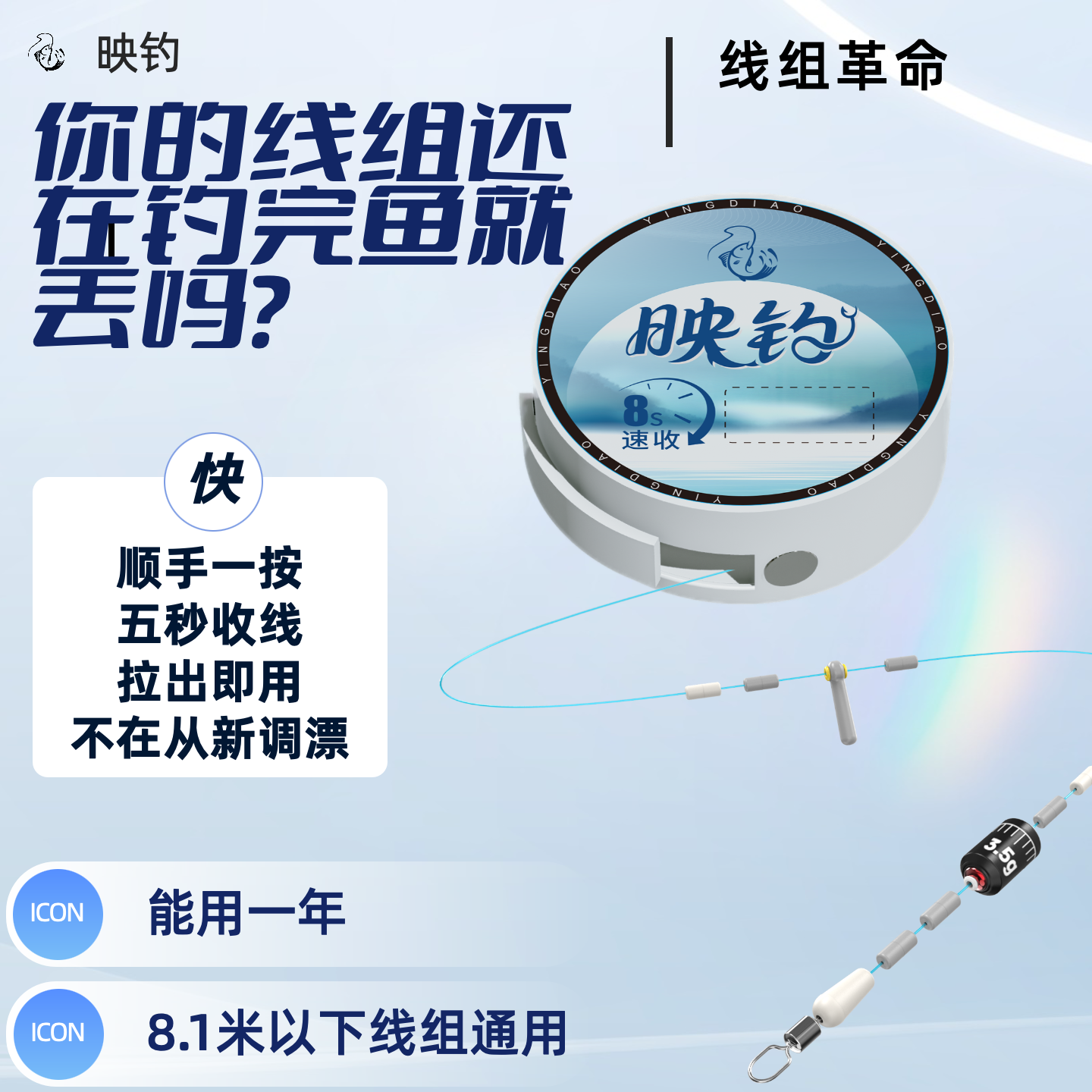 线组收纳盒快速收线器台钓线组路亚pe线碳线收纳盒户外夜钓装备