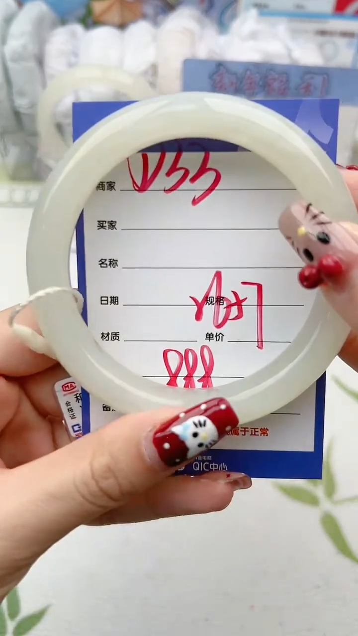 【闪购商品】和田玉手镯未镶嵌D33微色差