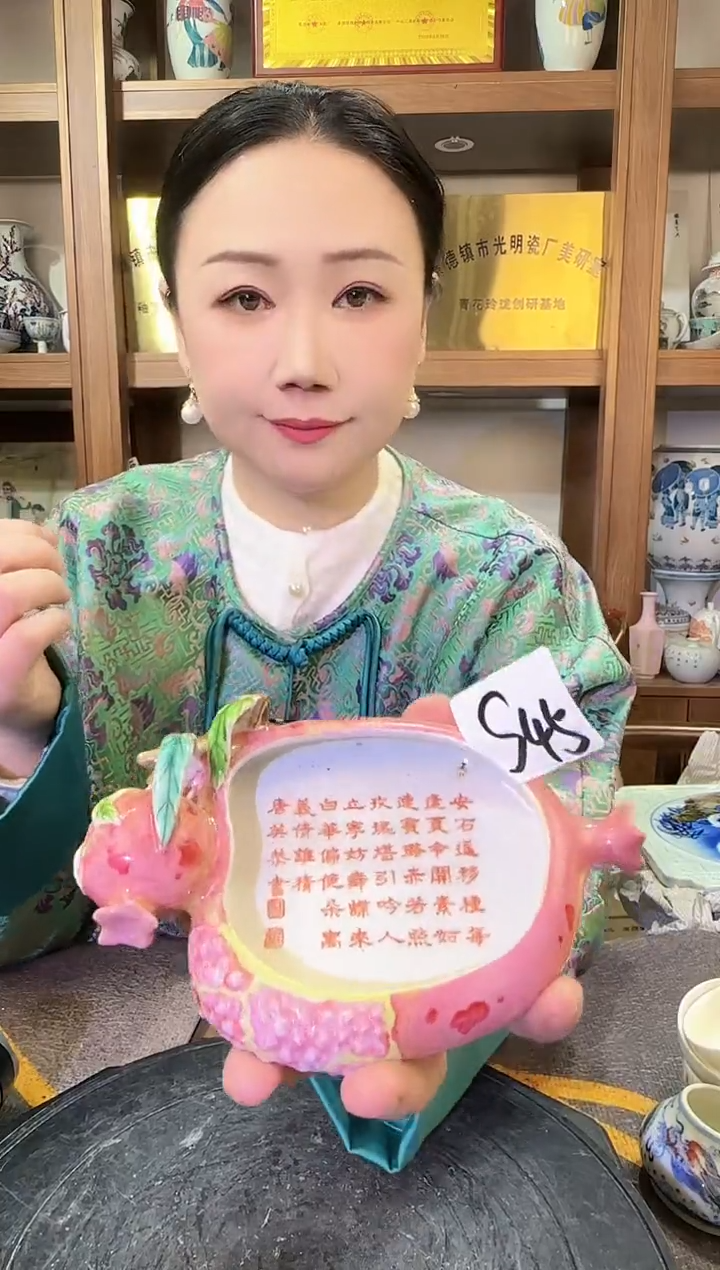 【闪购商品】其他S45景德镇制陶瓷一件