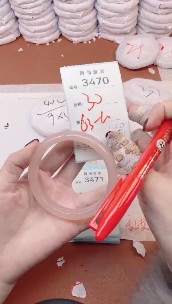 【闪购商品】玛瑙/玉髓手镯未镶嵌3470