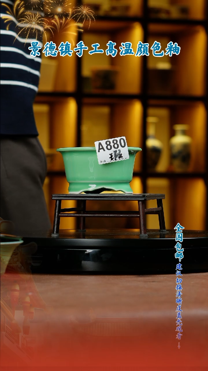 【闪购商品】红陶闪购 一物一拍内口