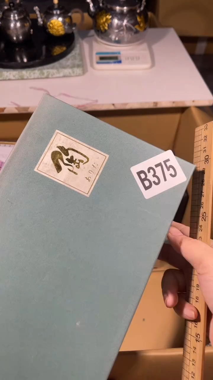 若***语瓷器瓷器瓷器瓷器瓷器375