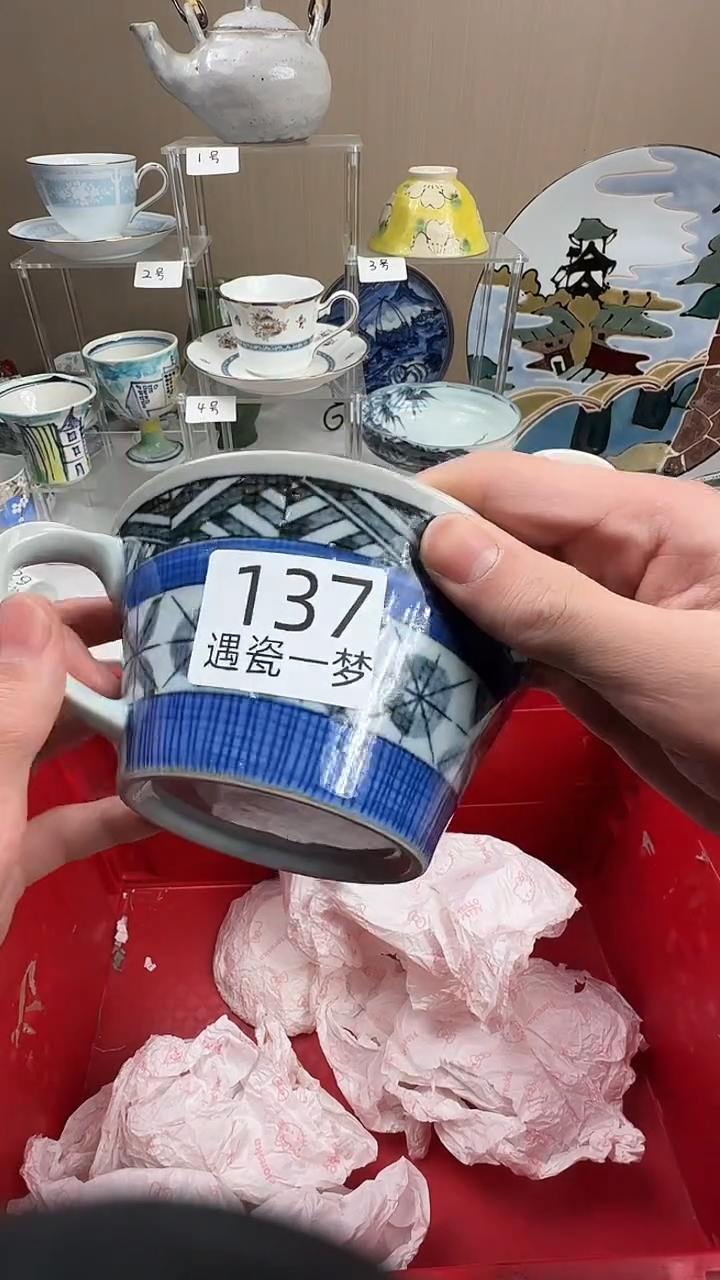 瓷片秦*南感谢您的支持选购哦！！