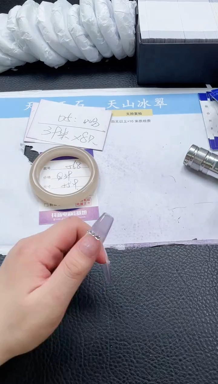 【闪购商品】石英质玉手镯未镶嵌568-55