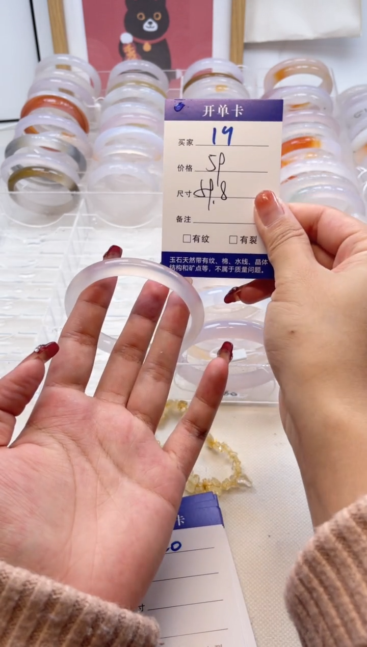 【闪购商品】玛瑙/玉髓手镯未镶嵌19