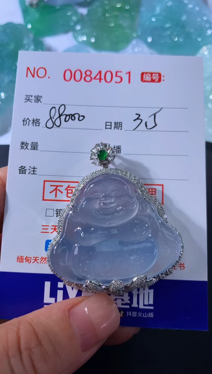 【闪购商品】翡翠颈饰18K金镶嵌九