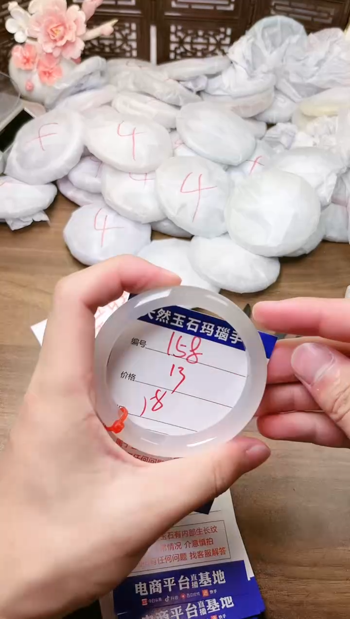 手镯玛瑙/玉髓未镶嵌158