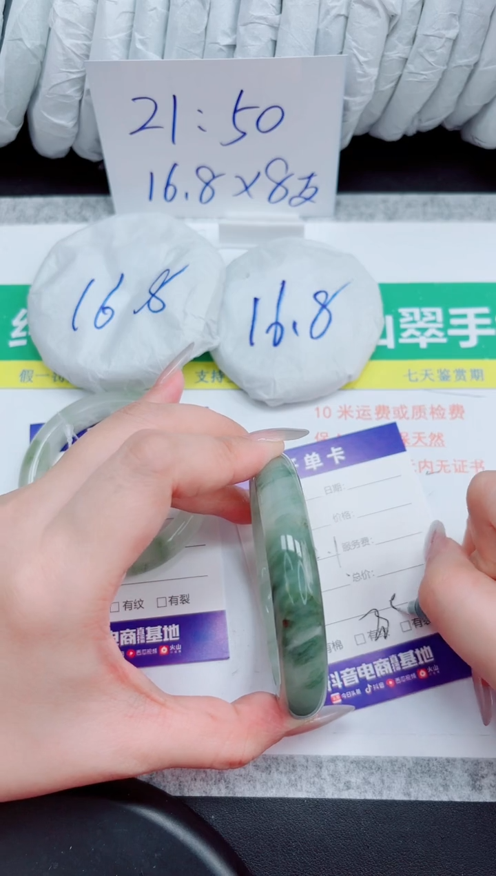 石英质玉手镯未镶嵌49-62.1