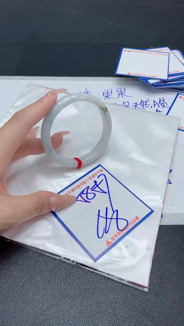 【闪购商品】翡翠手镯未镶嵌我