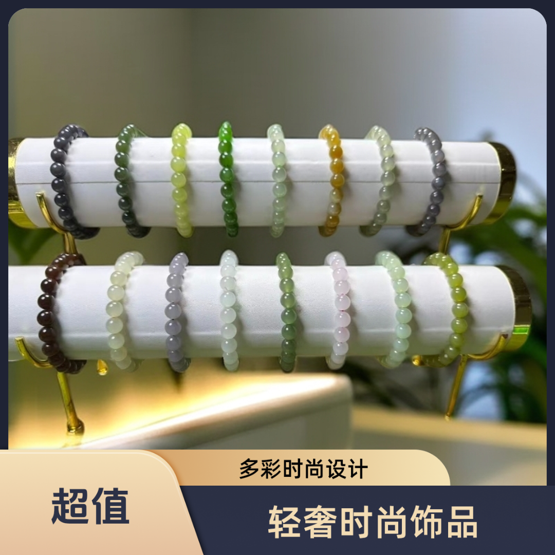 8mm天然和田玉手串源头工厂店手工挑选精美时尚简约百搭多样发一