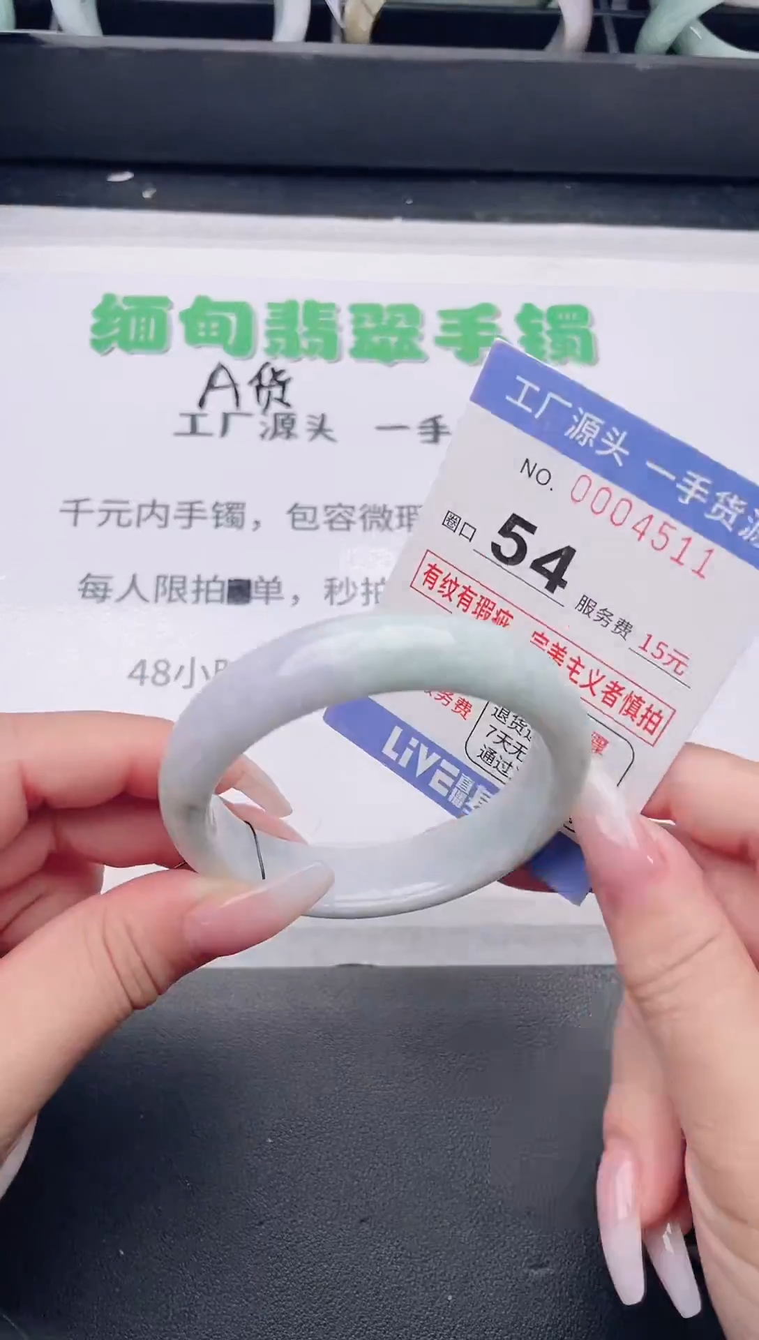 未镶嵌手镯翡翠翡翠手镯未镶嵌