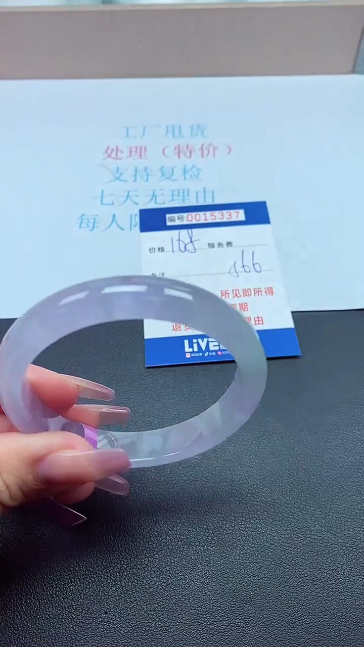 饰品以实物为准0015337