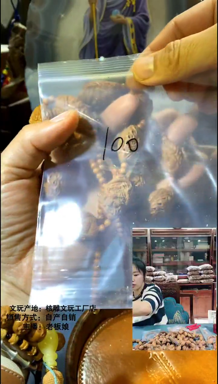 手串/手链橄榄核橄榄核精品串手