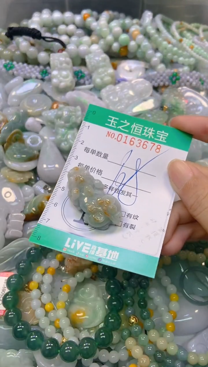 颈饰未镶嵌翡翠闪购0163678